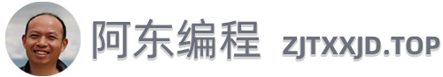 学习与分享