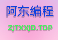 【驱动】：PHP连接SQLServer所需要的驱动和扩展库